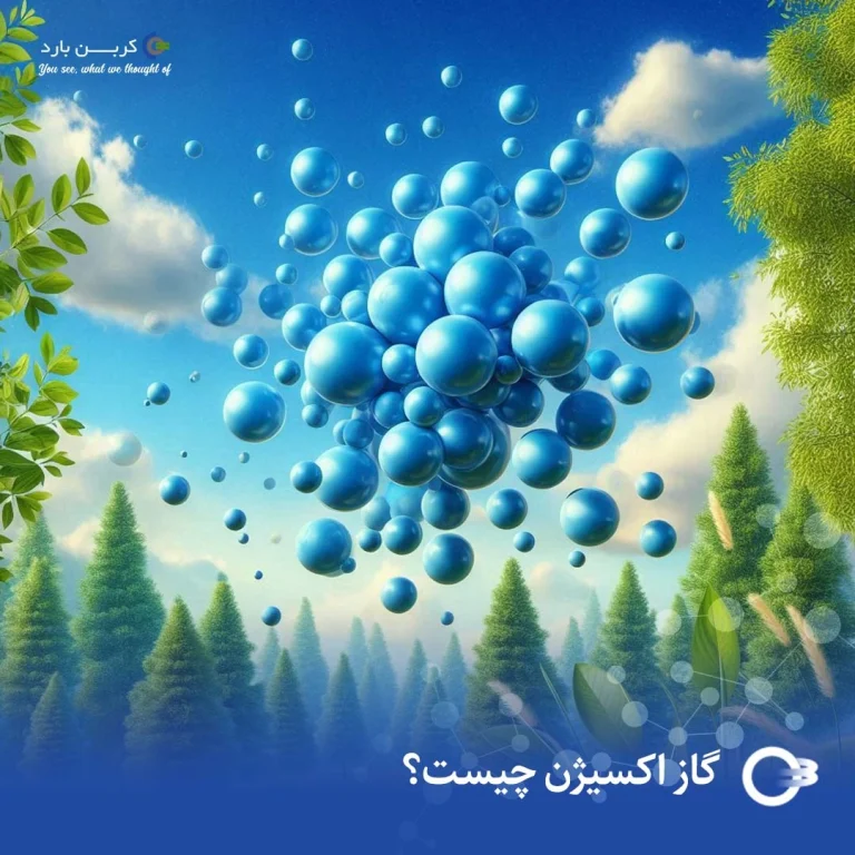 گاز اکسیژن چیست