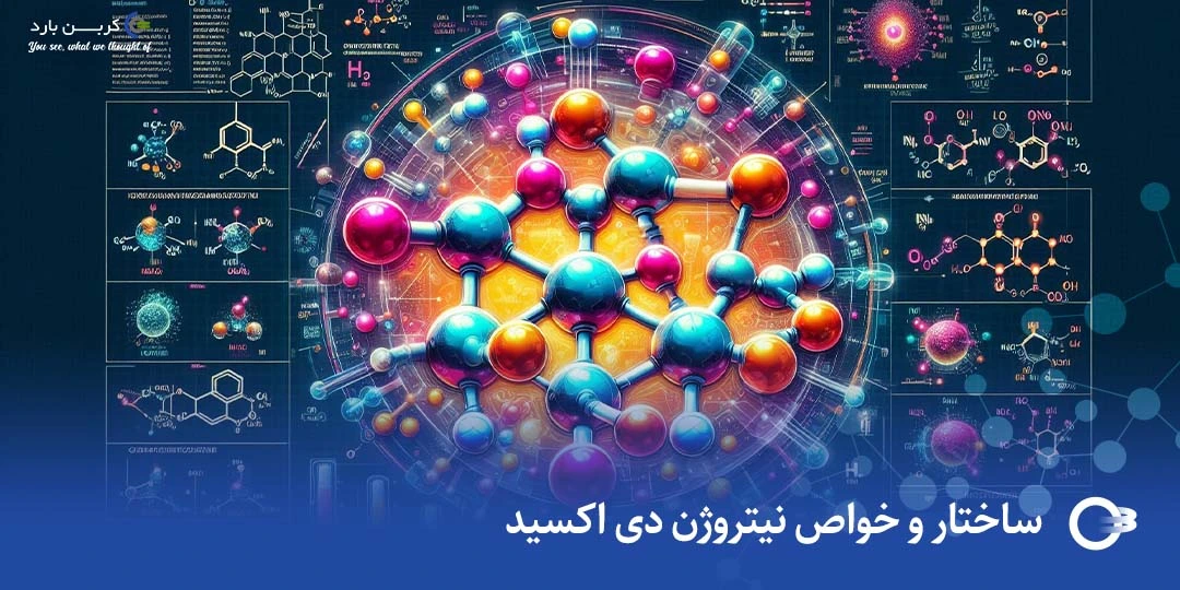 ساختار و خواص نیتروژن دی اکسید