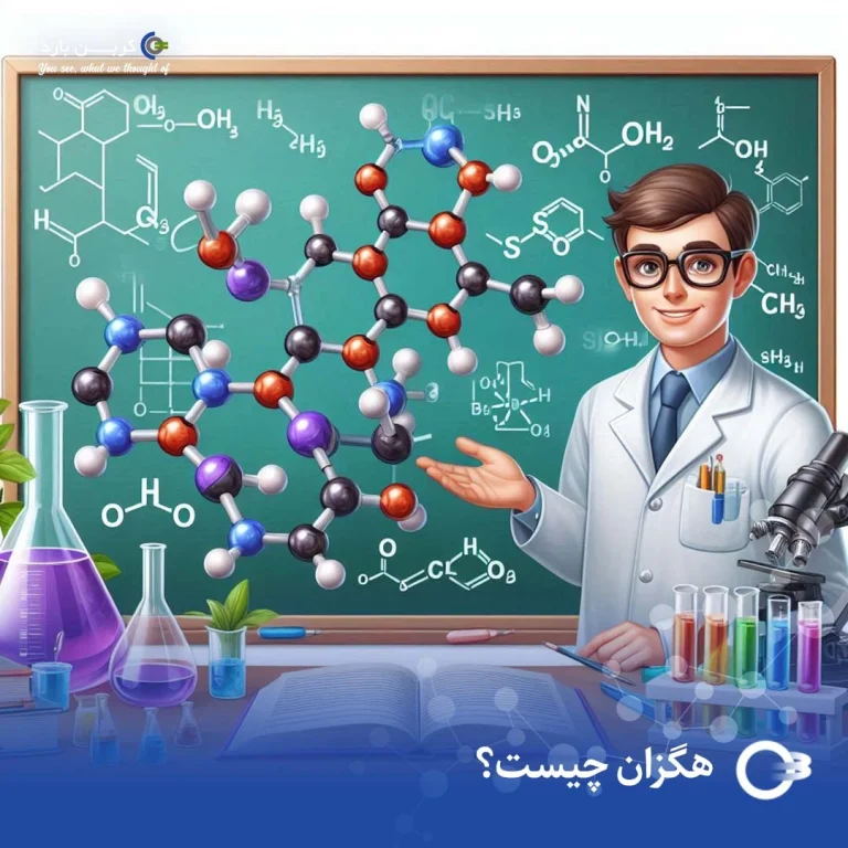 هگزان چیست؟