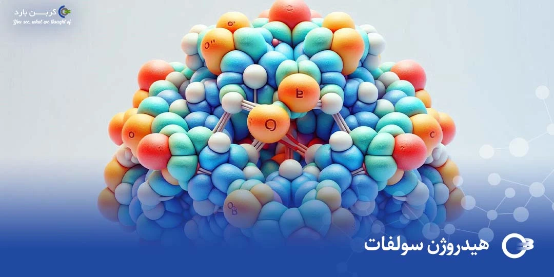 هیدروژن سولفات