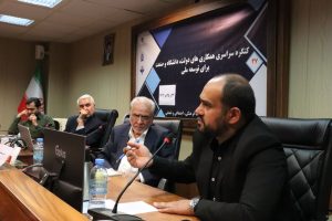 حضور فعال کربن بارد در بیست‌وهفتمین کنگره ارتباط دولت، صنعت و دانشگاه