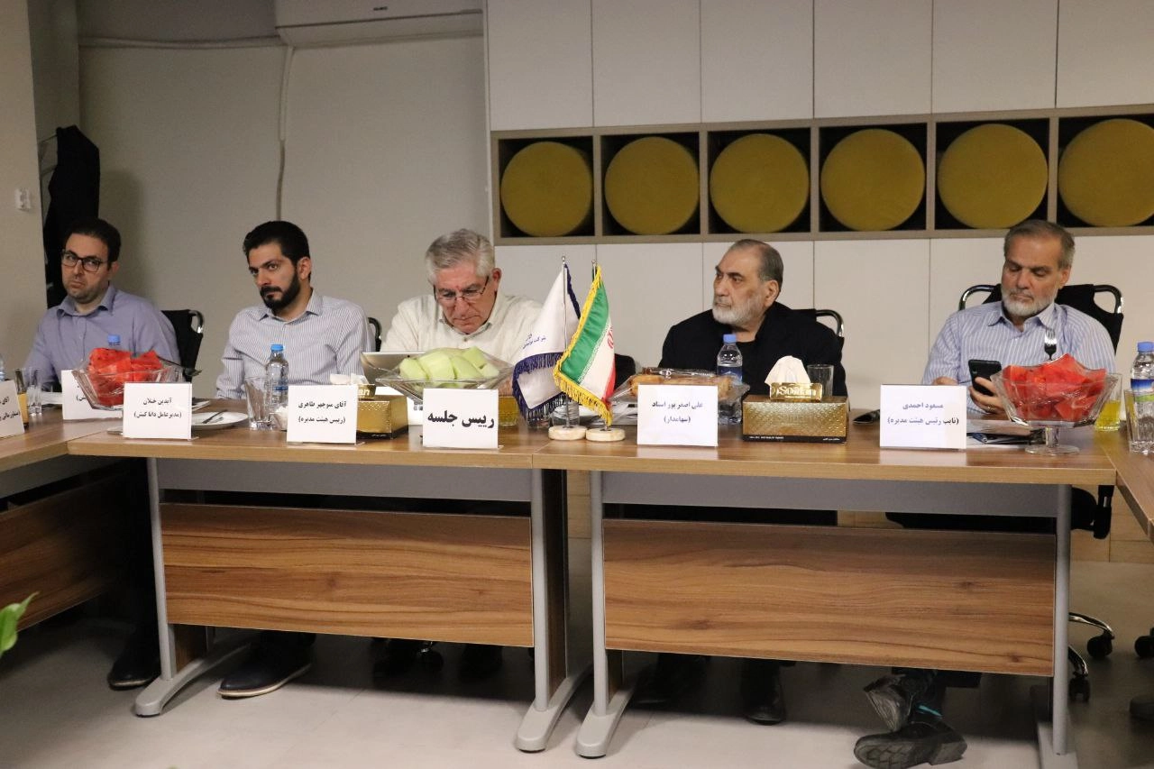 برگزاری مجمع عمومی سالیانه شرکت کربن بارد – ۷ مرداد ۱۴۰۴